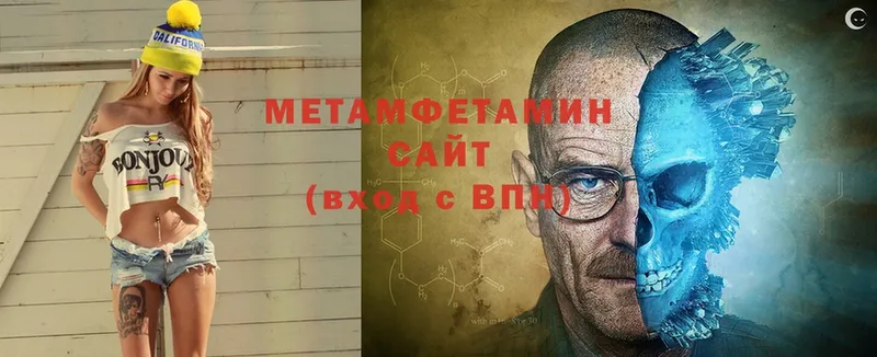 Первитин витя Навашино